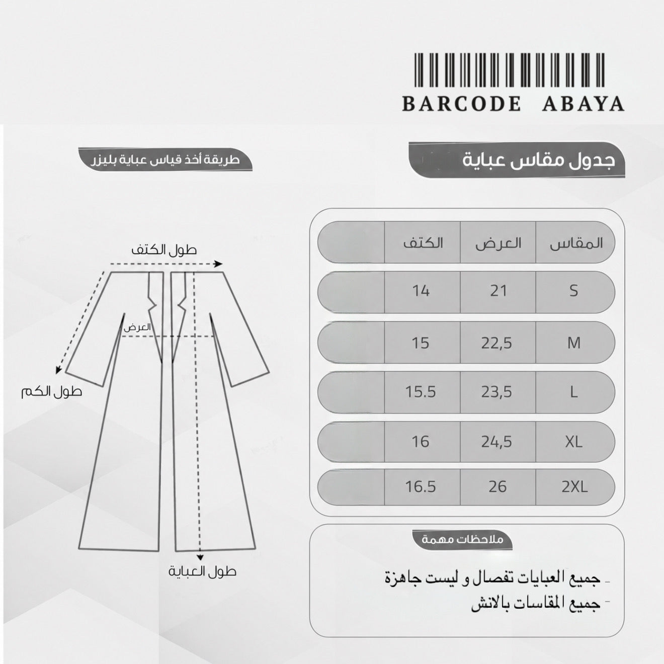 C 133 بليزر سادة بقماش كريب فاخر
